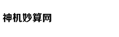 Quách Tuấn Du